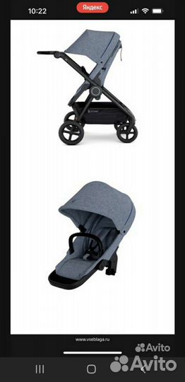 Коляска stokke beat