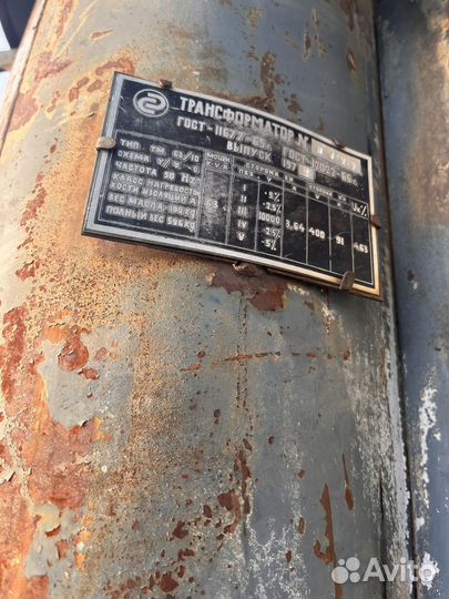 Трансформатор тока