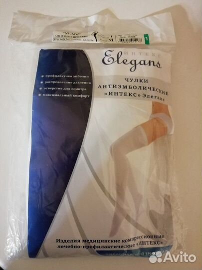 Чулки против варикоза