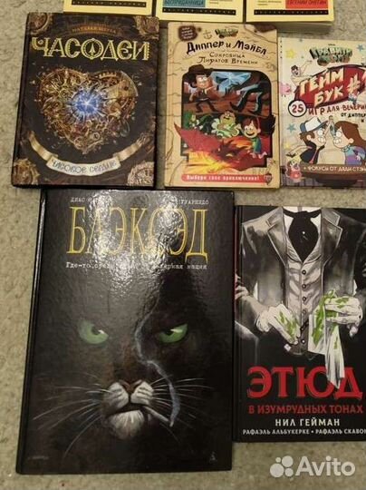 Книги и комиксы