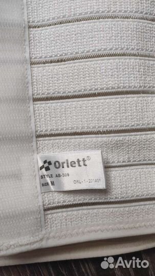 Бандаж послеродовой