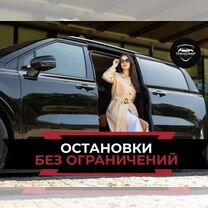 Междугородний трансфер бизнес класса, Льгов