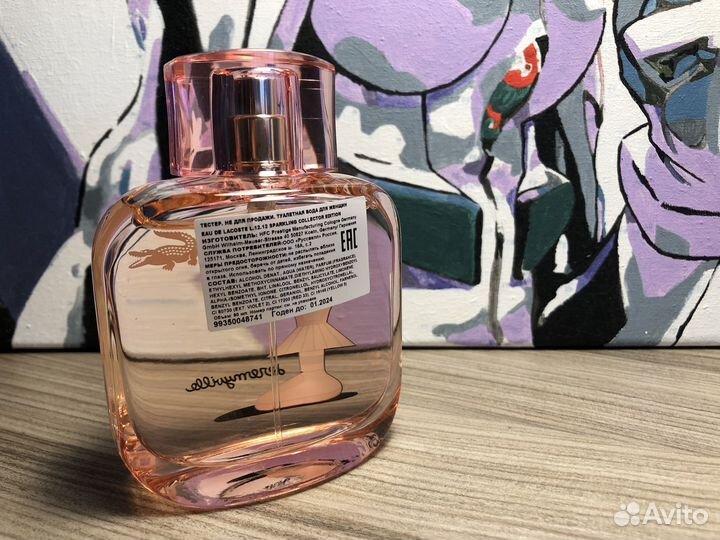 Туалетная вода lacoste женская