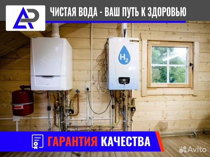 Установка систем очистки воды под ключ с гарантией