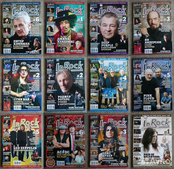 Журналы Inrock Terroraiser RIP