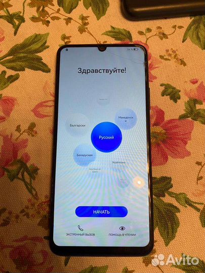 HUAWEI nova Y70, 4/128 ГБ