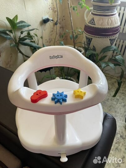 Стульчик для купания