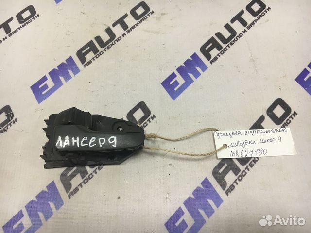 Ручка двери внутренняя левая Митсубиси Лансер 9