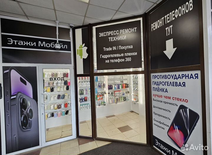 iPhone 15 Pro, 256 ГБ