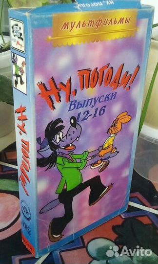 Видеокасеты с фильмами