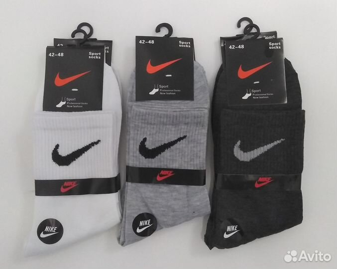 Носки мужские Nike