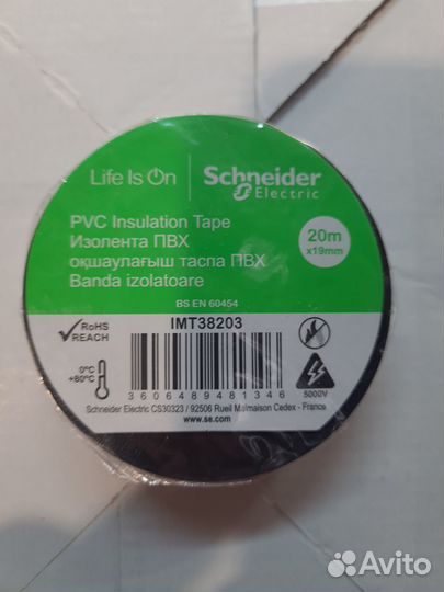 Изолента Schneider