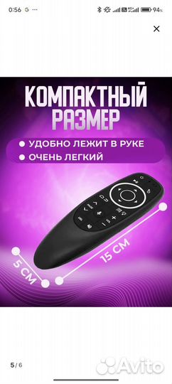 Пульт аэромышь bluetooth G10s pro