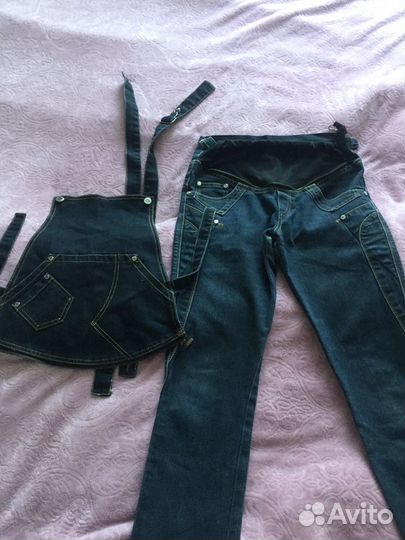 Раздельный комбинезон для беременных 42 разм