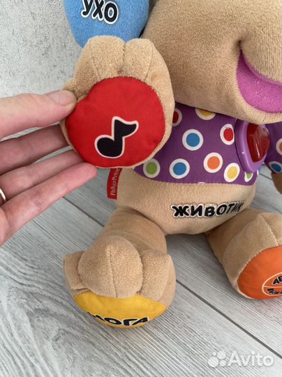 Ученый щенок fisher price и слоник