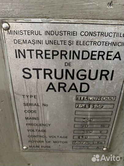 Токарно-винторезный станок SNA400/1000