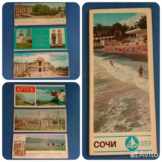 Открытки коллекционные разные СССР и другие