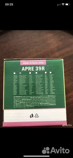 Светильники