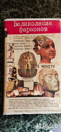 Видеокассета 