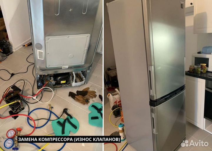 Ремонт холодильников, стиральных машин