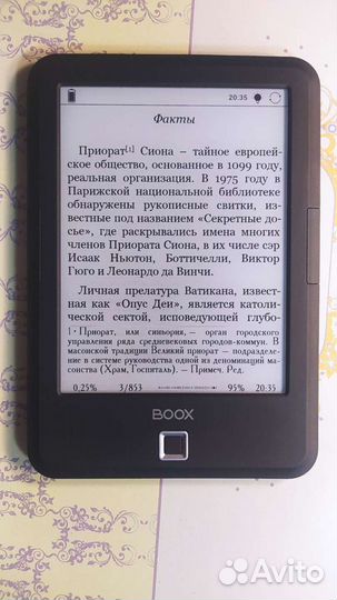 Onyx boox Caesar 4 (300 ppi, теплая подсветка)