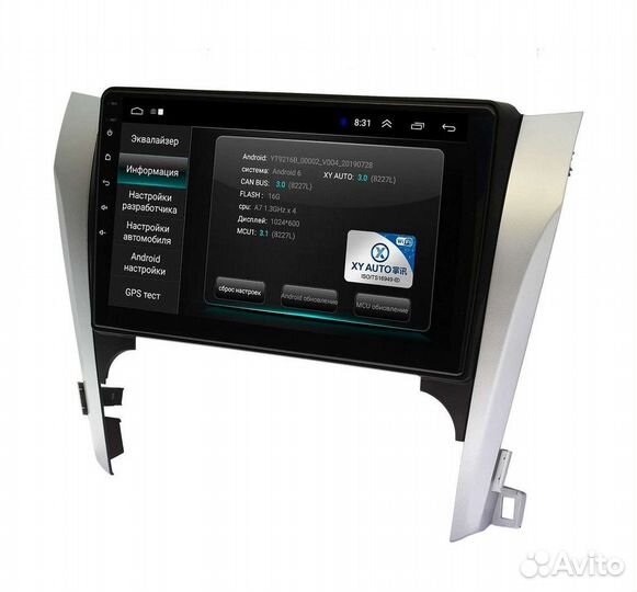 Штатная магнитола Toyota Camry 2012 - 2014