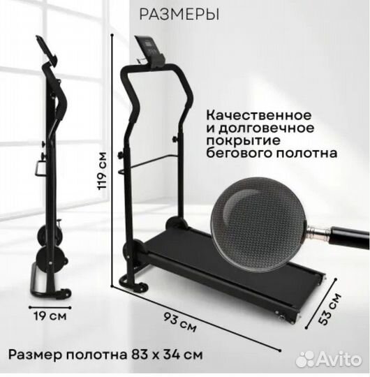 Механическая беговая дорожка planta TM-M50