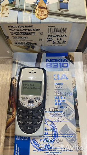 Nokia 8310