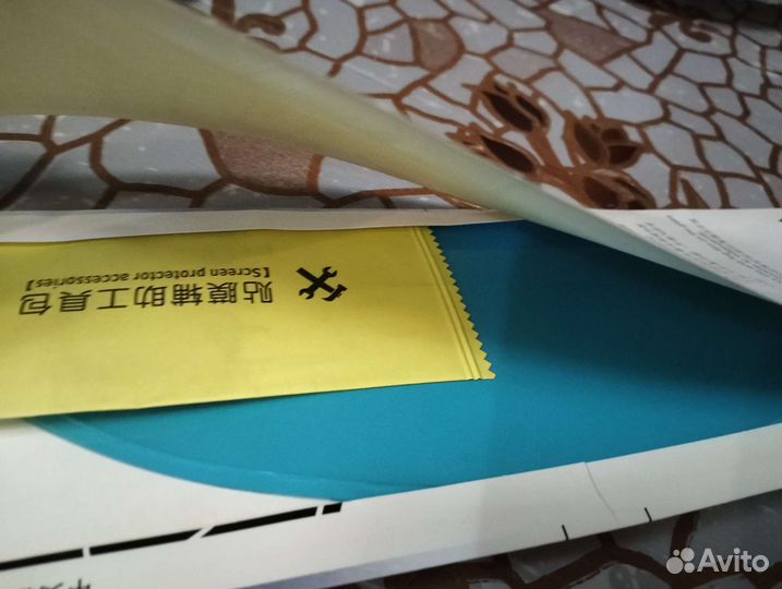 Пинлок, антифог, антидождь