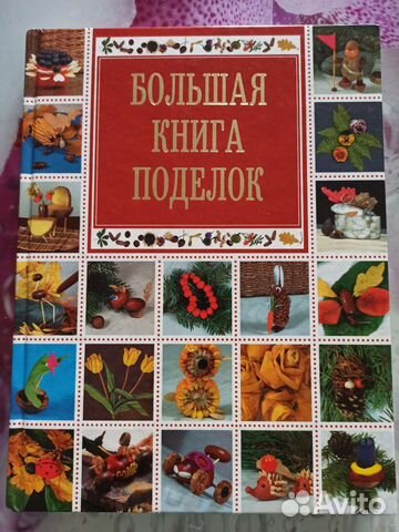 Книга новая