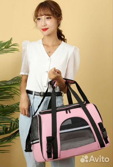 Переноска для животных