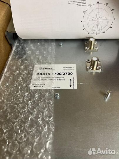 4g антенна kroks mimo