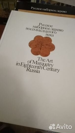 Книги по искусству