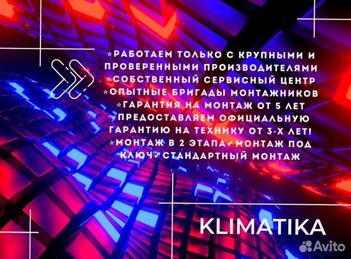 Внутренний блок кондиционера