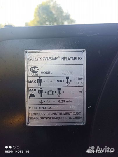 Продам Лодку и мотор Меркурий 5.0 л. с