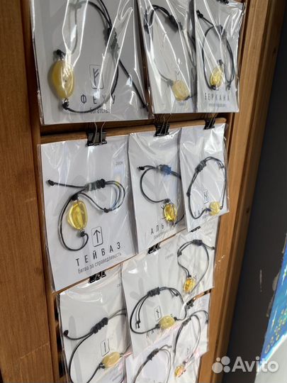 Руны из янтаря