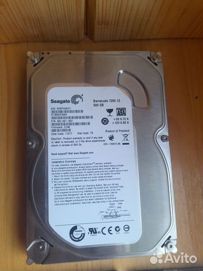 Жесткий диск hdd