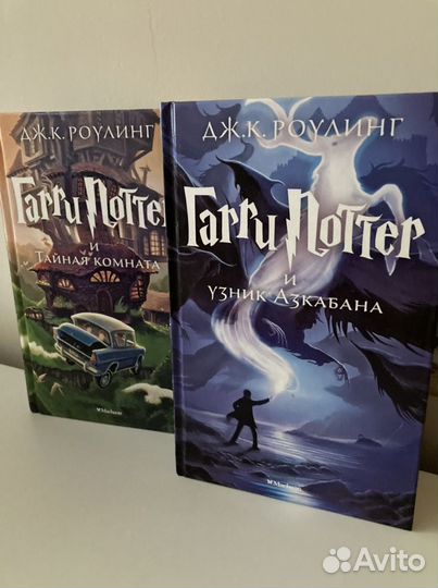 Книги Гарри Поттер