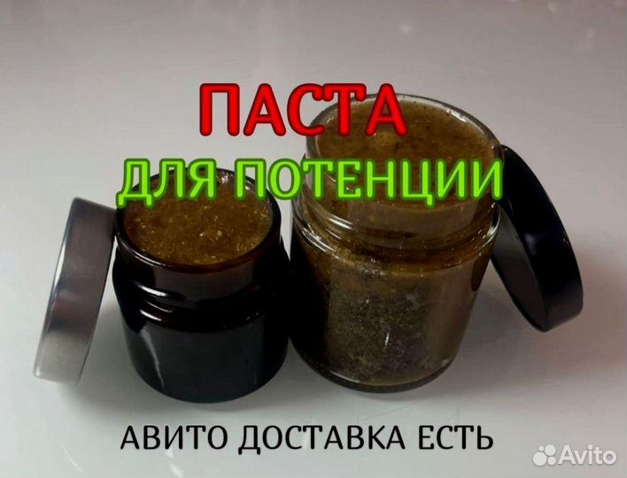 Мед для тебя