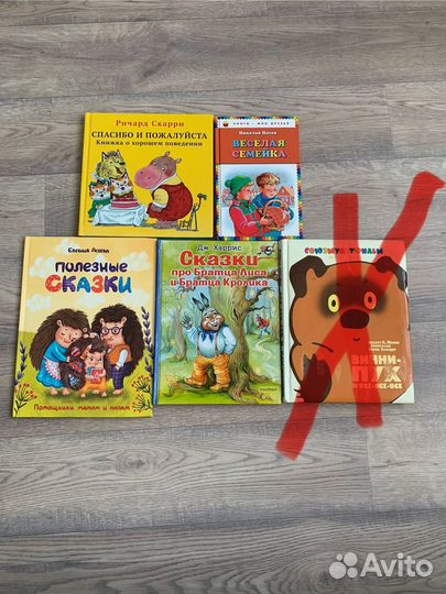 Книги для детей