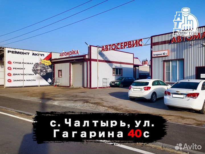 Вариатор LADA xray cross Jatco JF015E