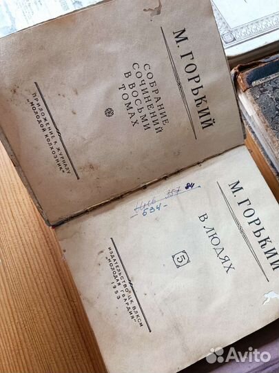 Книги антикварные