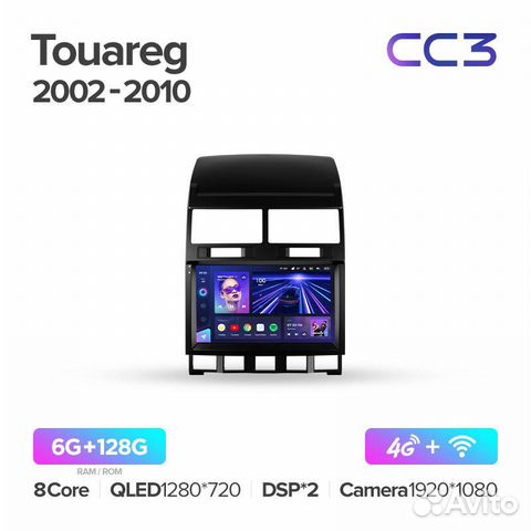 Teyes сс3 6+128 для Volkswagen Touareg 2003-2010