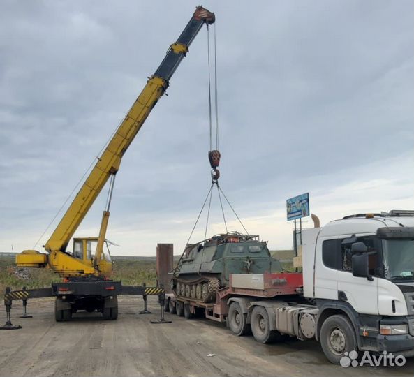 Услуги трала