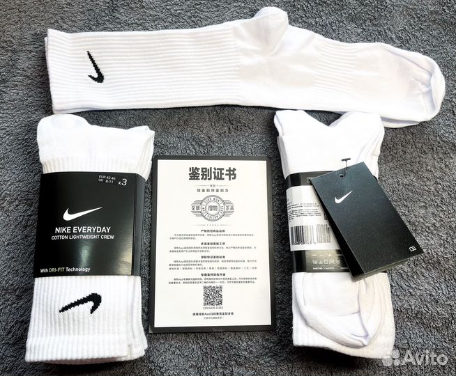 Носки nike оригинал