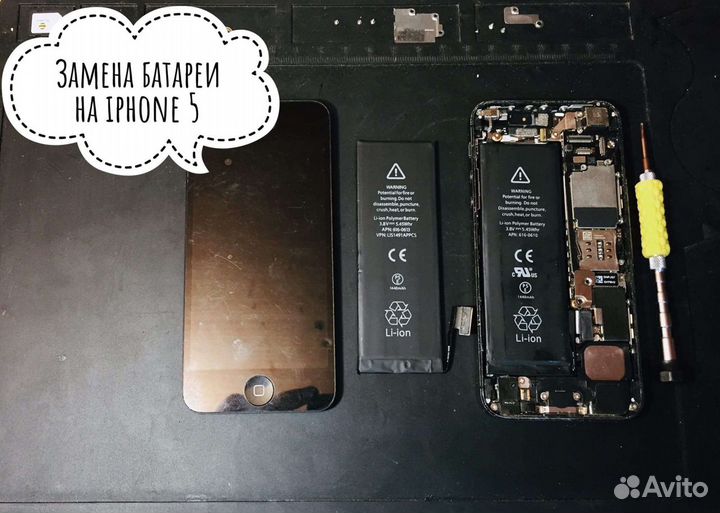 Ремонт: телефонов, плaншeтoв, нoутбукoв