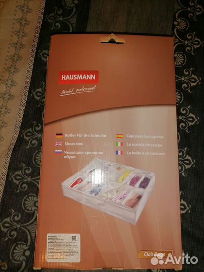 Органайзер для хранения обуви на 12 пар