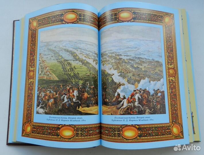 Книга российский императорский дом от петра I до Н