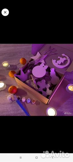 Вещи пакетом