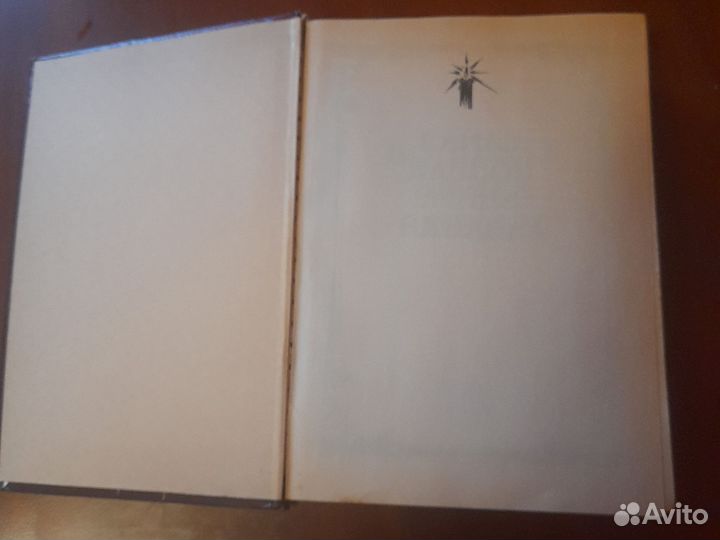 Бооьшая книга судьбы (гадания)